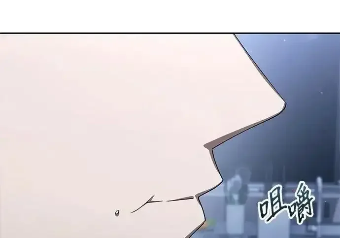 今天也准时下班 [第43话] 所以大家才会喜欢你 第268页