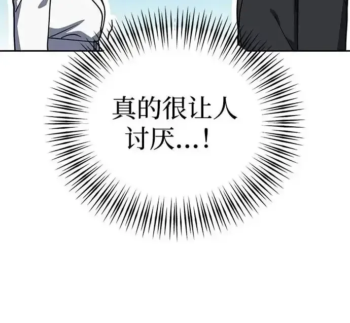 今天也准时下班 [第43话] 所以大家才会喜欢你 第23页