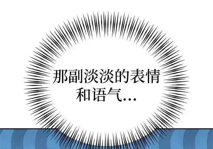 今天也准时下班 [第43话] 所以大家才会喜欢你 第21页