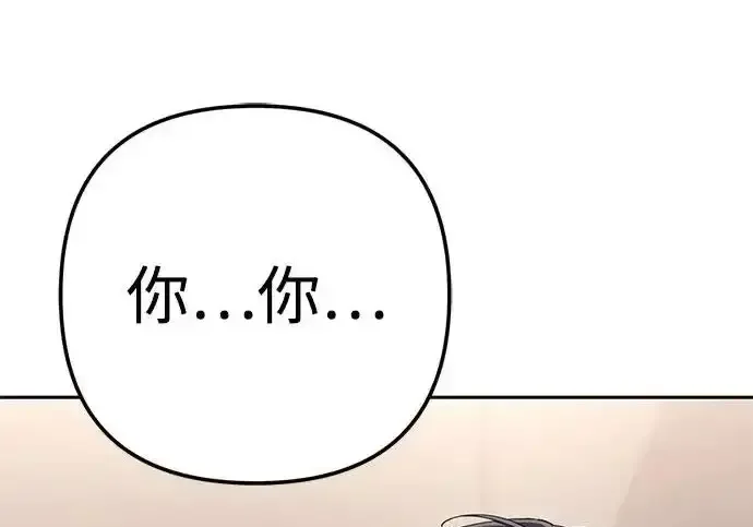 今天也准时下班 [第43话] 所以大家才会喜欢你 第17页