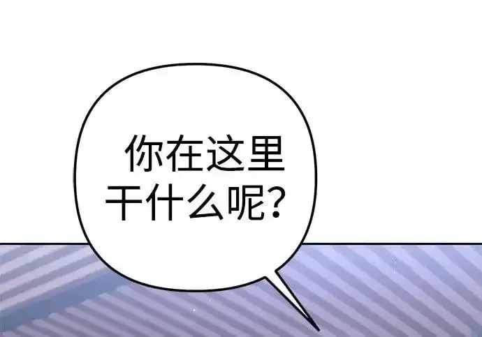 今天也准时下班 [第43话] 所以大家才会喜欢你 第105页