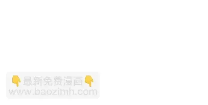 今天也准时下班 [第43话] 所以大家才会喜欢你 第101页