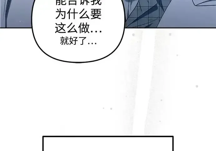 今天也准时下班 [第43话] 所以大家才会喜欢你 第278页