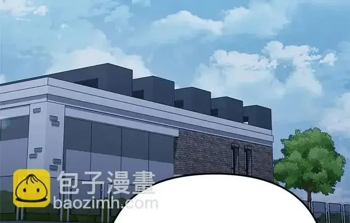 今天也准时下班 [第43话] 所以大家才会喜欢你 第182页