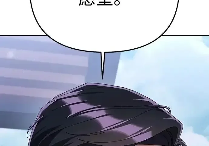 今天也准时下班 [第43话] 所以大家才会喜欢你 第171页