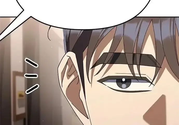 今天也准时下班 [第43话] 所以大家才会喜欢你 第190页
