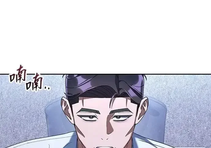 今天也准时下班 [第43话] 所以大家才会喜欢你 第254页