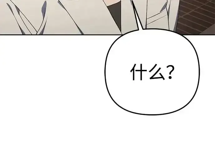 今天也准时下班 [第43话] 所以大家才会喜欢你 第27页