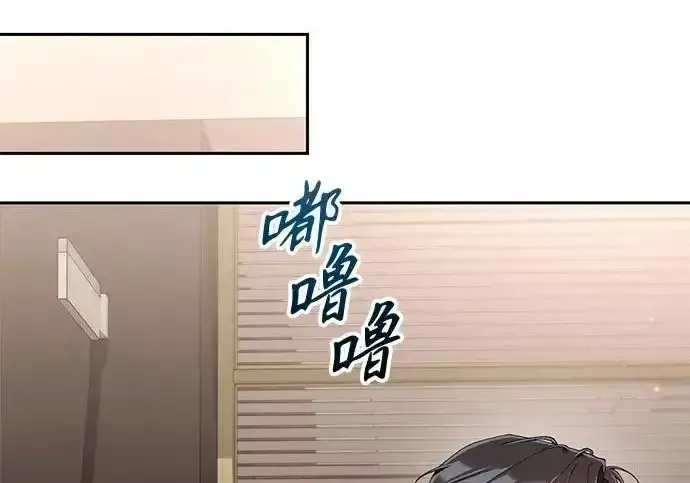 今天也准时下班 [第43话] 所以大家才会喜欢你 第90页