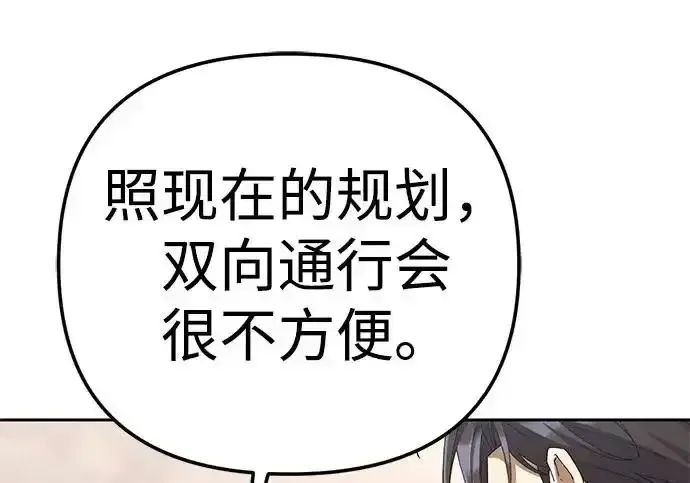 今天也准时下班 [第43话] 所以大家才会喜欢你 第49页