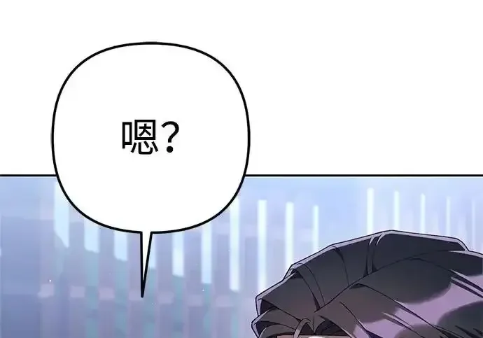 今天也准时下班 [第43话] 所以大家才会喜欢你 第156页