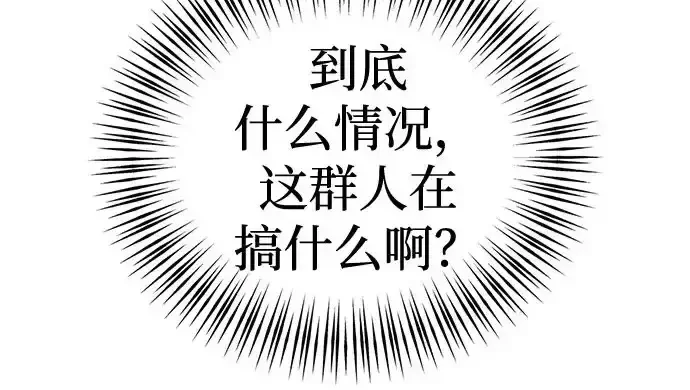 今天也准时下班 [第43话] 所以大家才会喜欢你 第5页