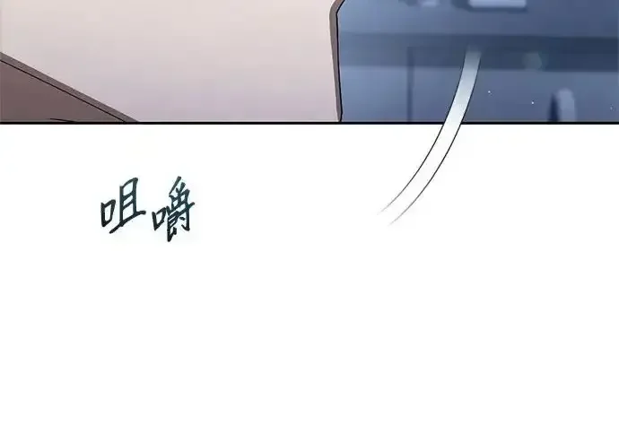 今天也准时下班 [第43话] 所以大家才会喜欢你 第269页