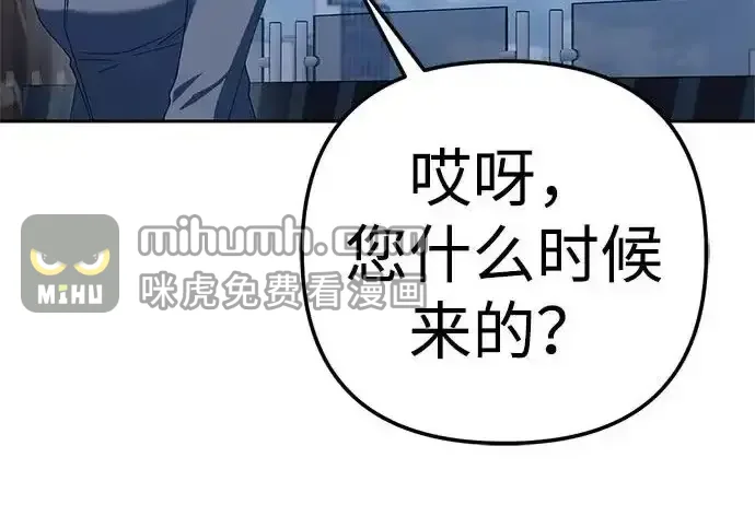 今天也准时下班 [第43话] 所以大家才会喜欢你 第107页