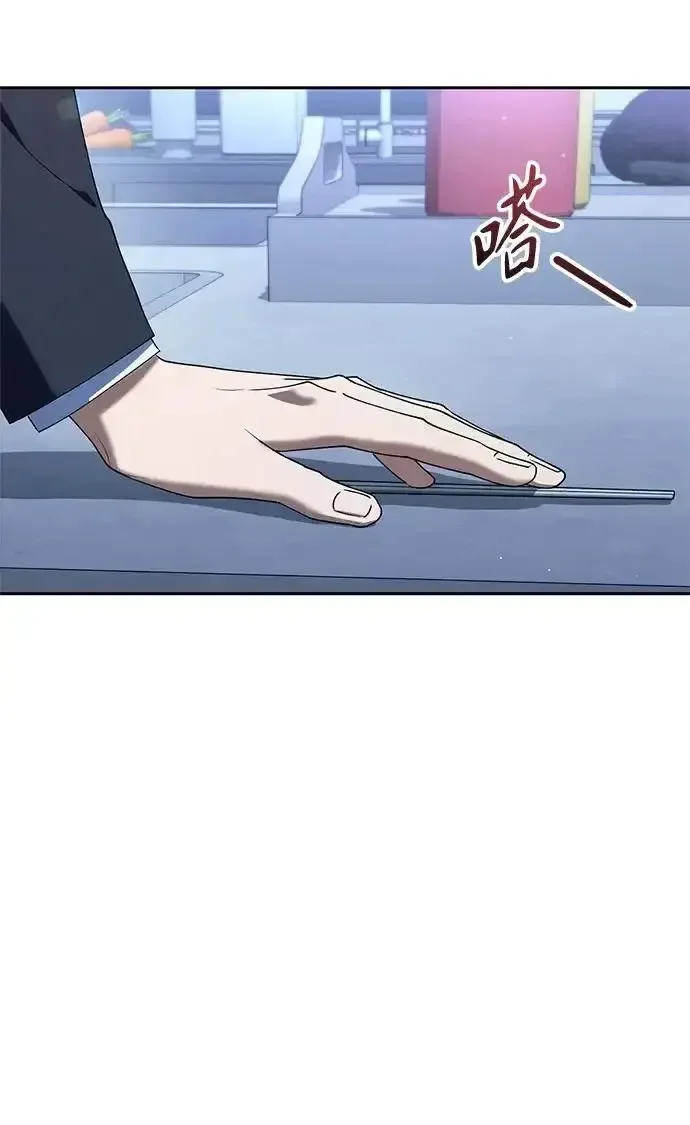 今天也准时下班 [第43话] 所以大家才会喜欢你 第272页