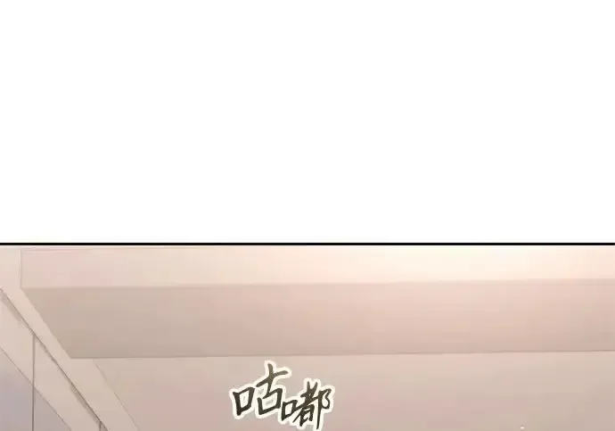 今天也准时下班 [第43话] 所以大家才会喜欢你 第2页
