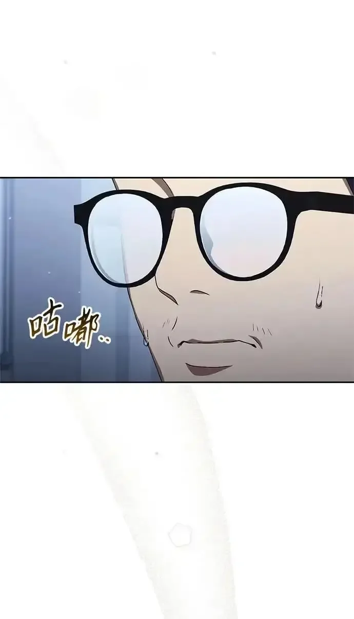 今天也准时下班 [第43话] 所以大家才会喜欢你 第275页