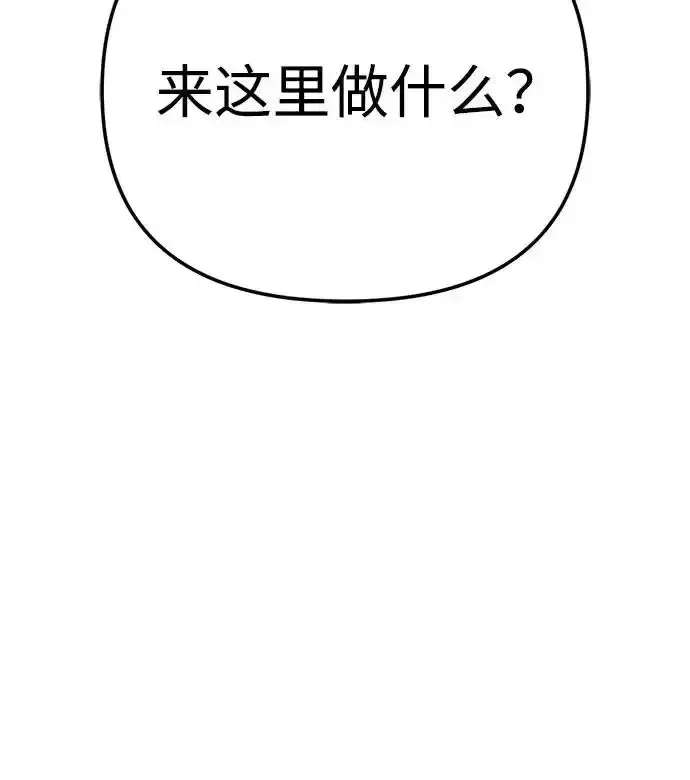 今天也准时下班 [第43话] 所以大家才会喜欢你 第20页