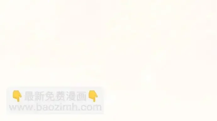 今天也准时下班 [第43话] 所以大家才会喜欢你 第121页