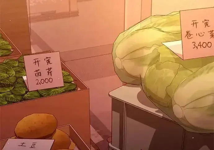 今天也准时下班 [第44话] 这点要求答应你 第190页