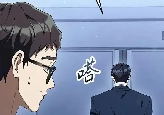 今天也准时下班 [第44话] 这点要求答应你 第75页