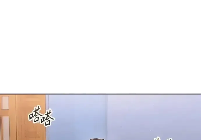 今天也准时下班 [第44话] 这点要求答应你 第164页