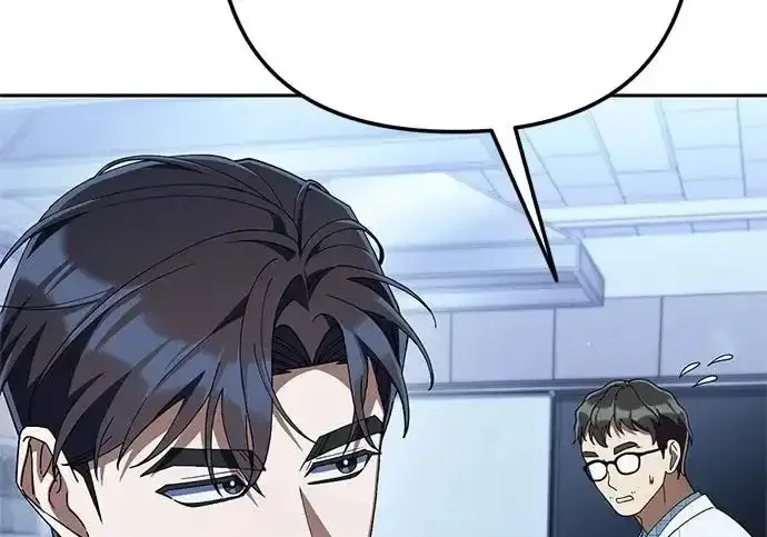 今天也准时下班 [第44话] 这点要求答应你 第99页