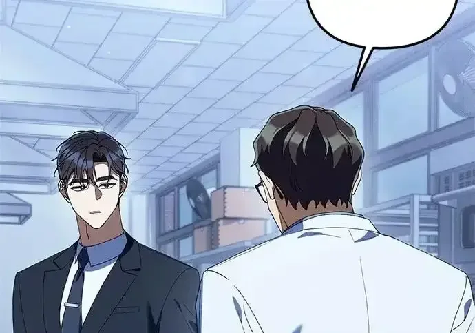 今天也准时下班 [第44话] 这点要求答应你 第59页