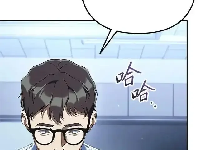 今天也准时下班 [第44话] 这点要求答应你 第63页