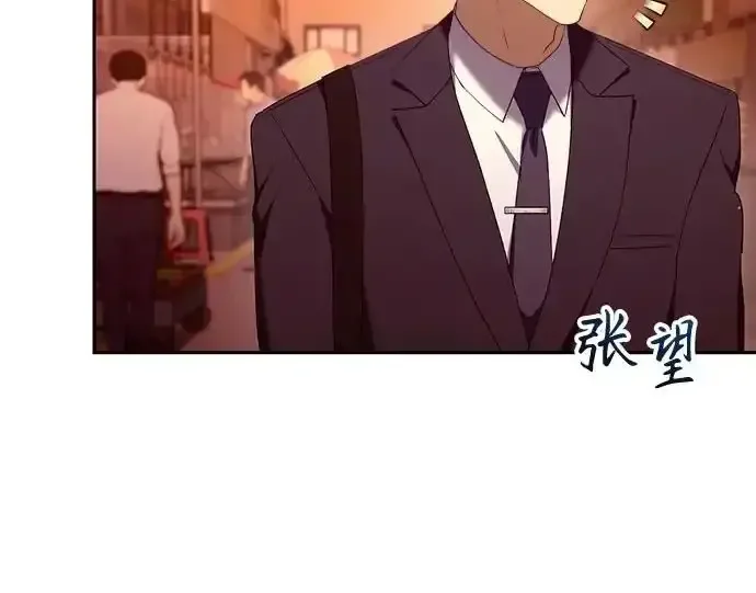 今天也准时下班 [第44话] 这点要求答应你 第184页