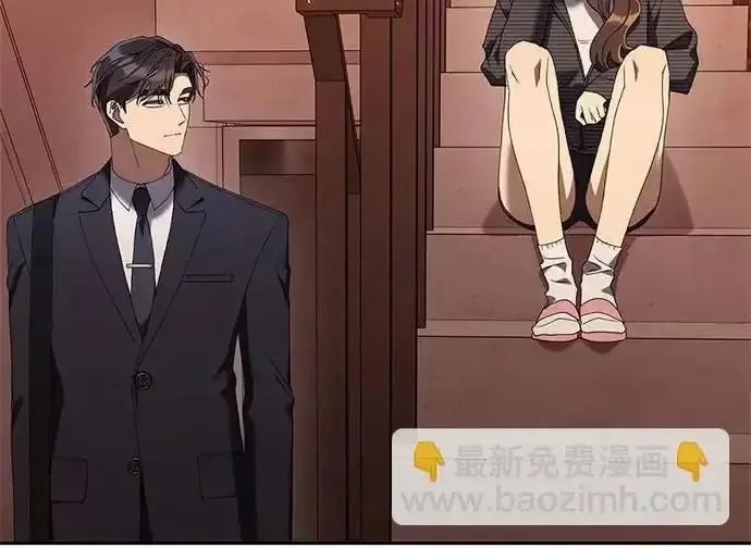 今天也准时下班 [第44话] 这点要求答应你 第200页