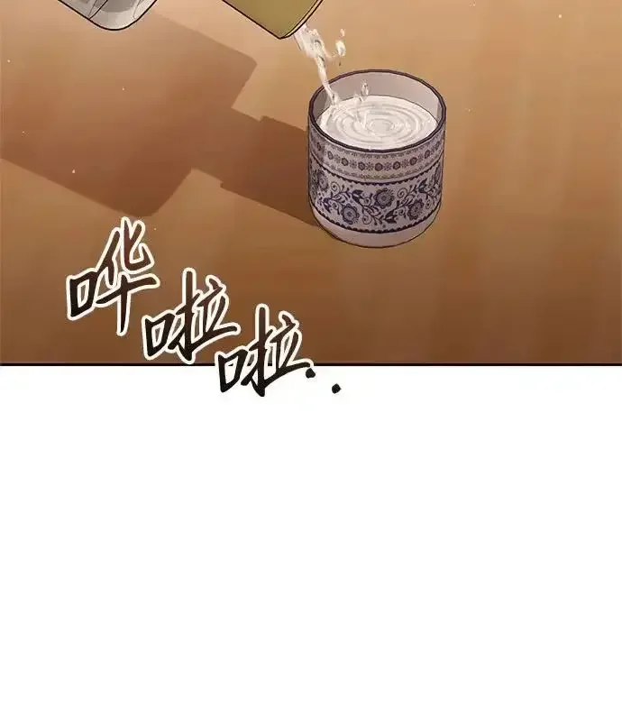 今天也准时下班 [第44话] 这点要求答应你 第251页