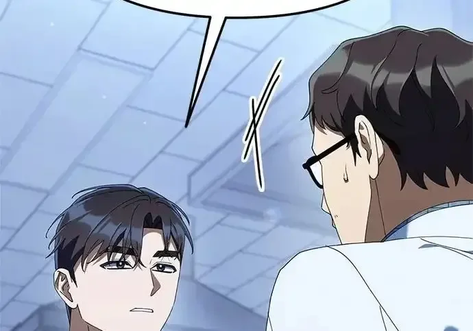 今天也准时下班 [第44话] 这点要求答应你 第114页