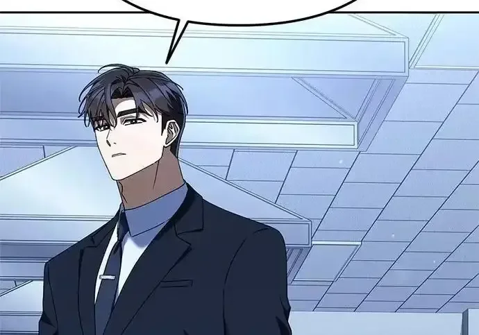 今天也准时下班 [第44话] 这点要求答应你 第119页