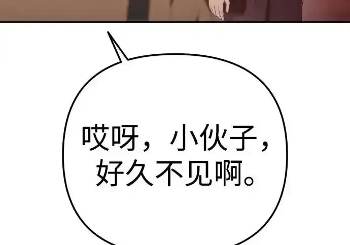 今天也准时下班 [第44话] 这点要求答应你 第187页