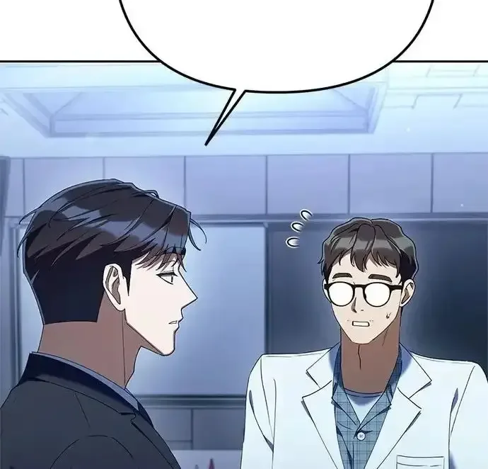 今天也准时下班 [第44话] 这点要求答应你 第23页