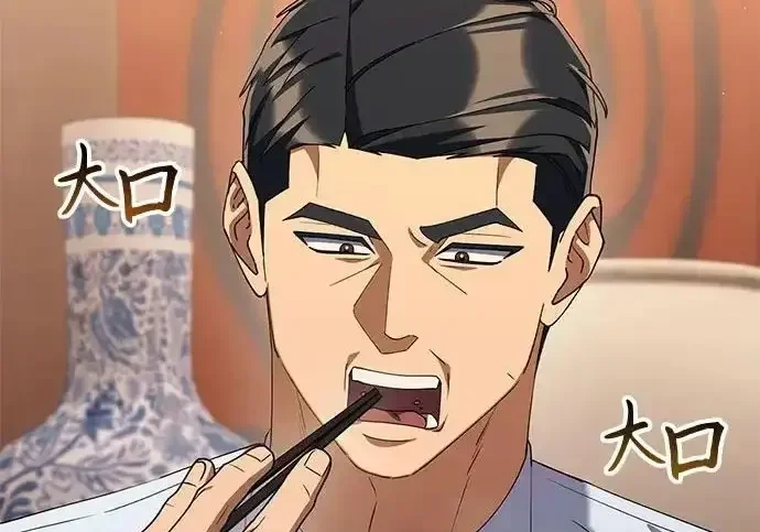 今天也准时下班 [第44话] 这点要求答应你 第297页