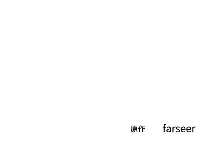 今天也准时下班 [第45话] 组长准时下班失败？ 第307页
