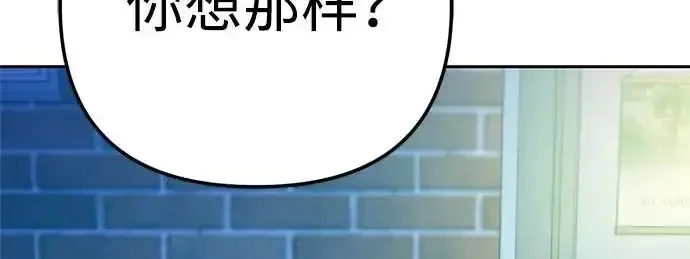 今天也准时下班 [第45话] 组长准时下班失败？ 第155页