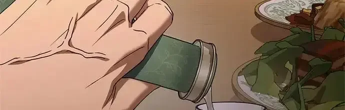 今天也准时下班 [第45话] 组长准时下班失败？ 第60页