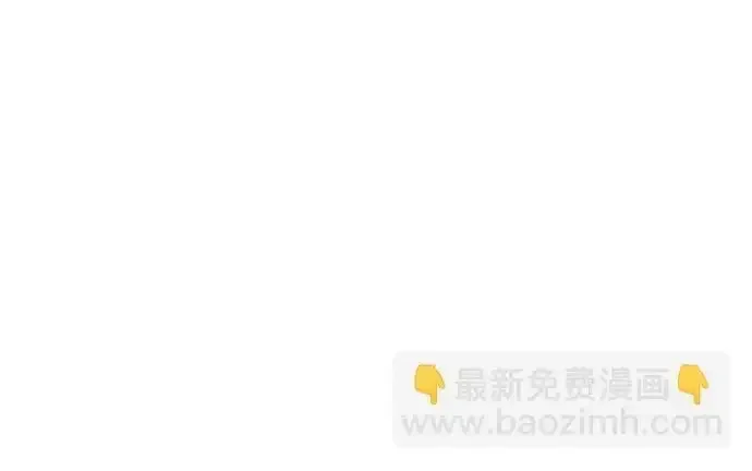 今天也准时下班 [第45话] 组长准时下班失败？ 第83页