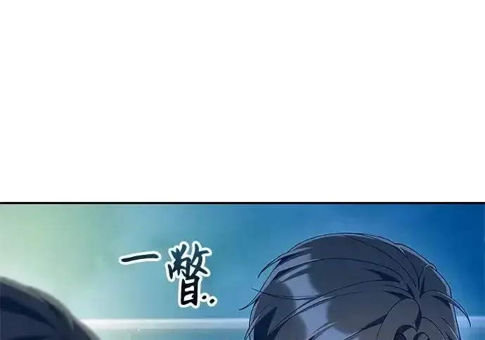 今天也准时下班 [第45话] 组长准时下班失败？ 第152页