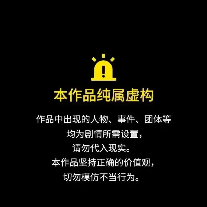 今天也准时下班 [第45话] 组长准时下班失败？ 第1页