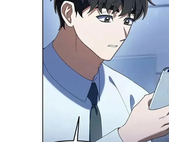 今天也准时下班 [第45话] 组长准时下班失败？ 第200页