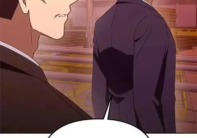 今天也准时下班 [第45话] 组长准时下班失败？ 第247页