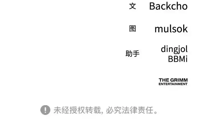 今天也准时下班 [第45话] 组长准时下班失败？ 第308页