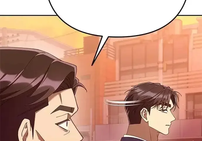 今天也准时下班 [第45话] 组长准时下班失败？ 第246页