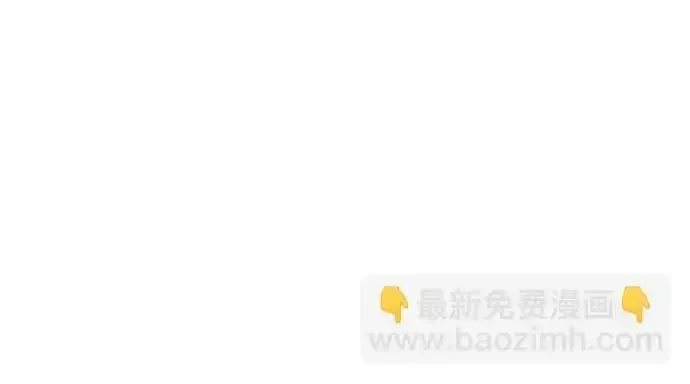 今天也准时下班 [第45话] 组长准时下班失败？ 第290页