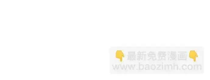 今天也准时下班 [第45话] 组长准时下班失败？ 第279页