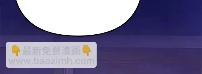 今天也准时下班 [第45话] 组长准时下班失败？ 第17页